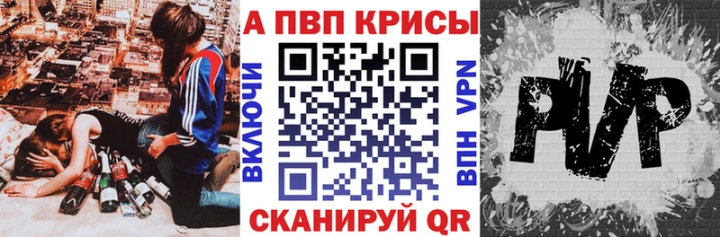 Купить где  Козловка  А ПВП кристаллы 