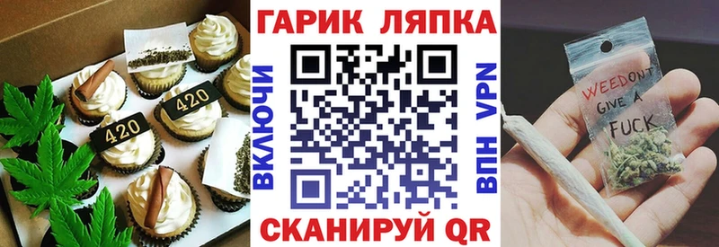 Печенье с ТГК конопля  Купить  Козловка 