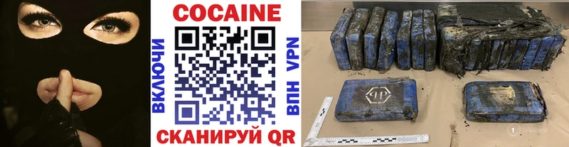 КОКАИН Columbia  Купить  Козловка 