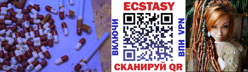 Ecstasy Cube  Купить  Козловка 