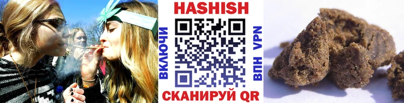ГАШ hashish  Купить где  Козловка 