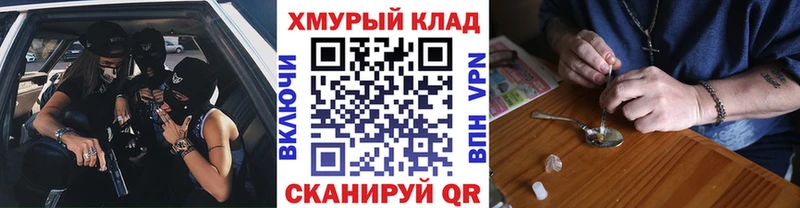 ГЕРОИН гречка  Купить закладки  Козловка 