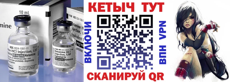 Купить где  Козловка  Кетамин ketamine 
