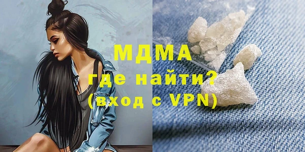 трава Верхнеуральск