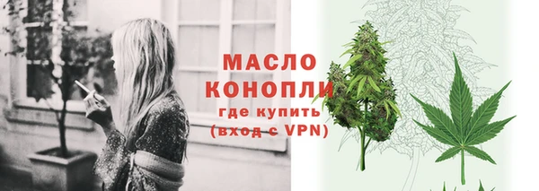 трава Верхнеуральск
