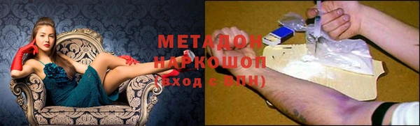 трава Верхнеуральск
