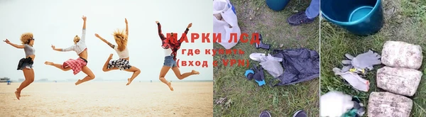 трава Верхнеуральск