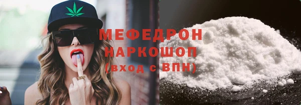 стаф Верея
