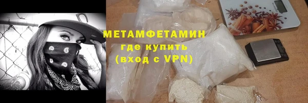 трава Верхнеуральск