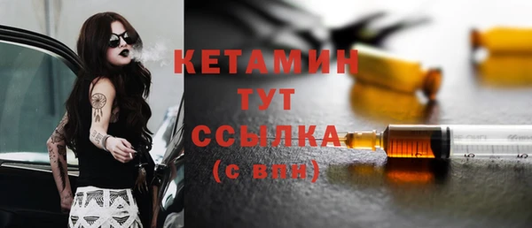 соль ск Верхний Тагил