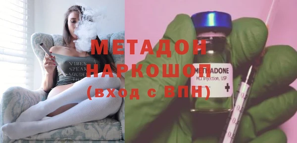 трава Верхнеуральск
