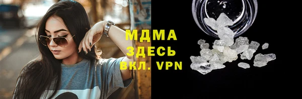трава Верхнеуральск