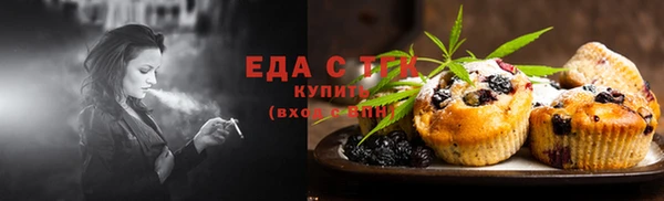 трава Верхнеуральск