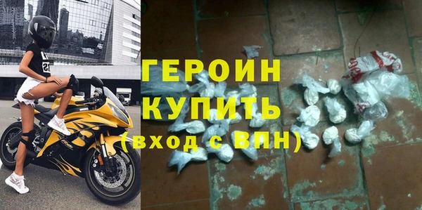 стаф Верея