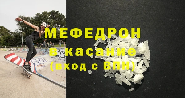 мдпв Волоколамск