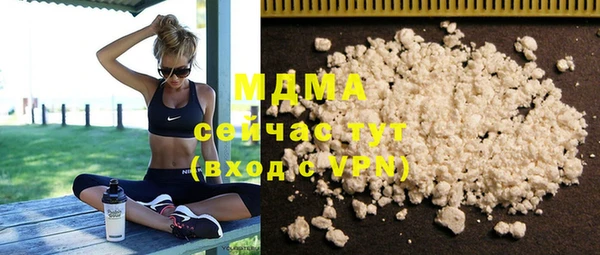 трава Верхнеуральск