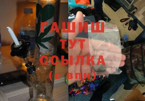 соль ск Верхний Тагил