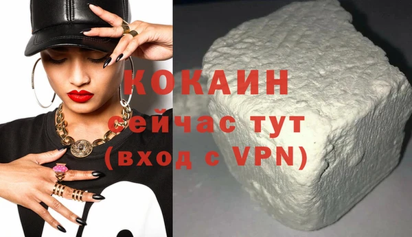 бутират Волосово