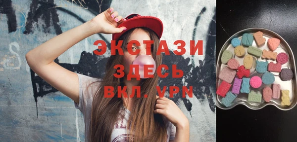 трава Верхнеуральск