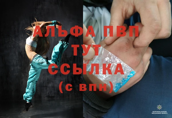 трава Верхнеуральск