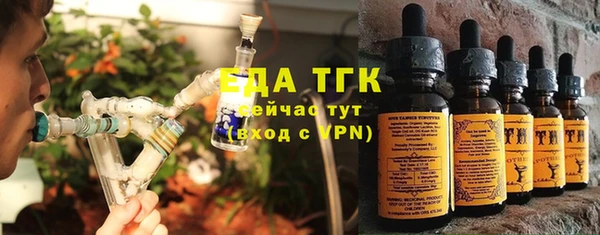 трава Верхнеуральск