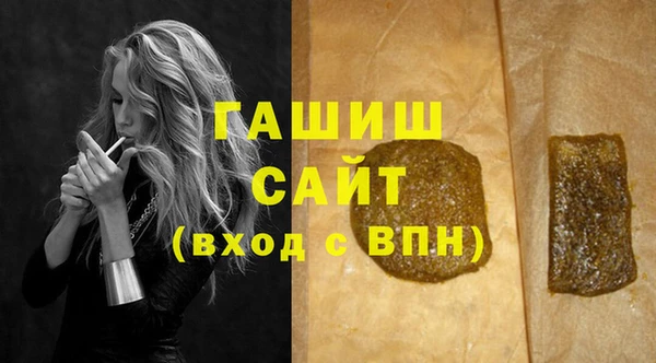 стаф Верея