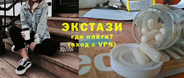 стаф Верея