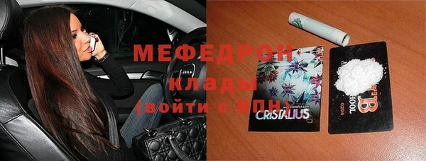 трава Верхнеуральск