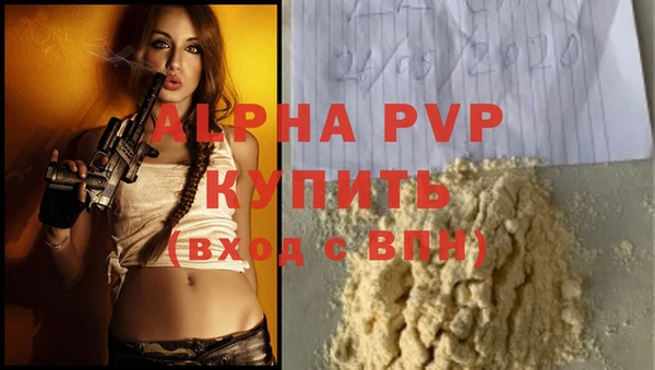 трава Верхнеуральск