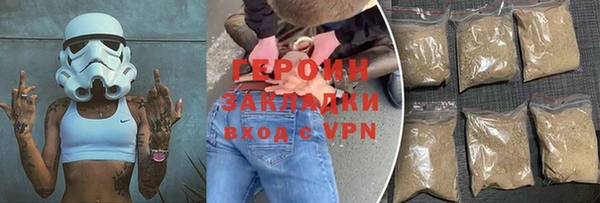 соль ск Верхний Тагил