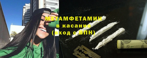 соль ск Верхний Тагил
