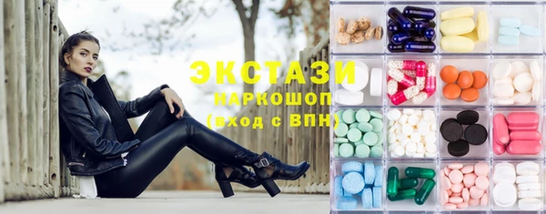бутират Волосово