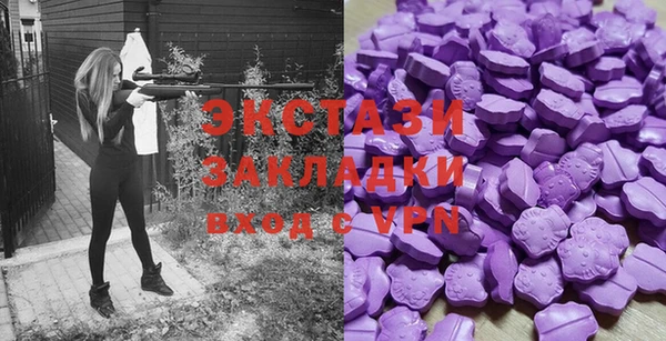 соль ск Верхний Тагил