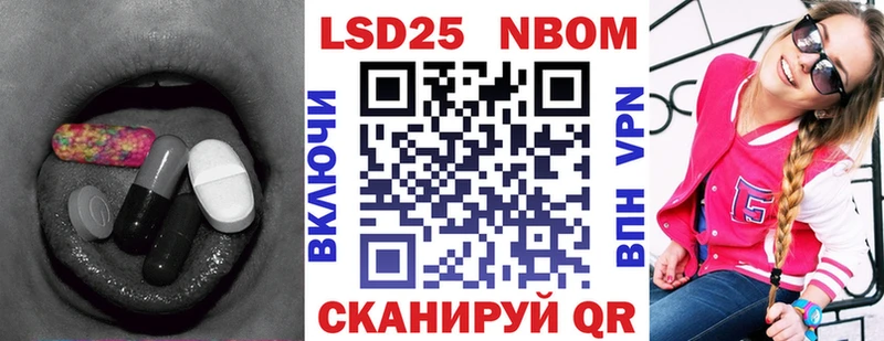 Купить закладки  Козловка  Лсд 25 экстази кислота 