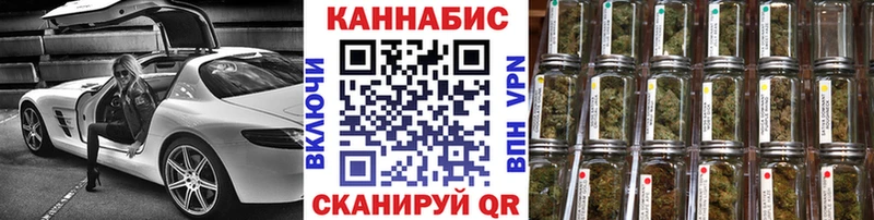 Шишки марихуана сатива Козловка